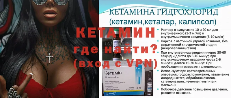 КЕТАМИН ketamine  дарнет шоп  Химки 