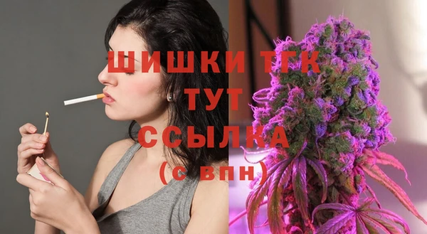 стафф Бугульма