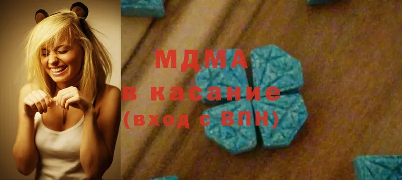 что такое   Химки  MDMA кристаллы 