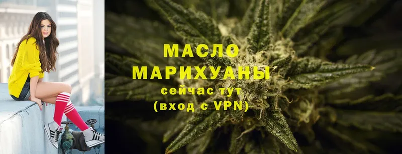 ТГК Wax  Химки 